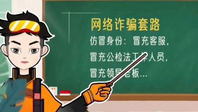 【提升全民数字素养与技能】未成年人网络素养提升系列短片正式发布了!