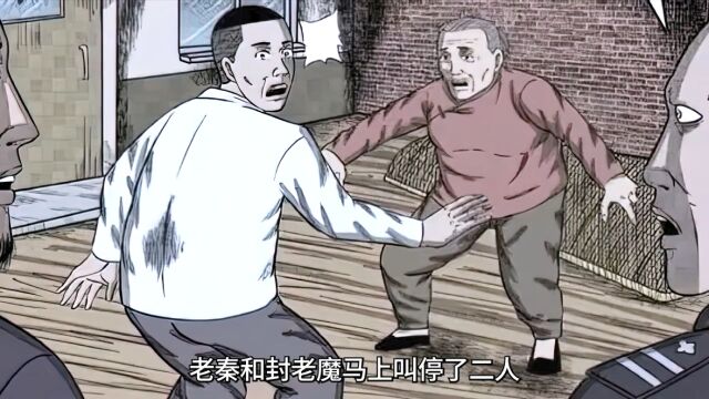 君子不利于危墙之下