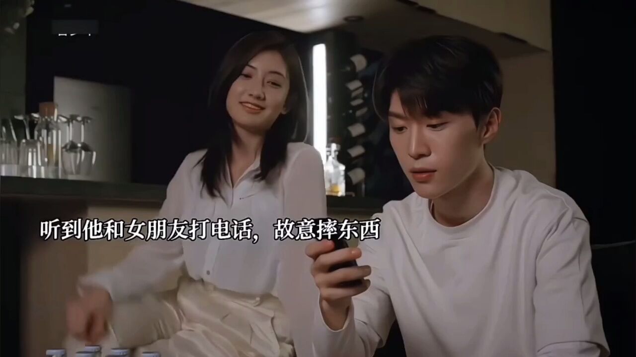 杨橙是真渣啊……表面上演深情,背地里和别人纠缠不清_高清1080P在线观看平台_腾讯视频