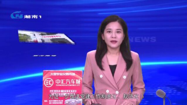 【党旗辉映新潮南】东盐村:用好党群服务中心 筑牢为民服务阵地