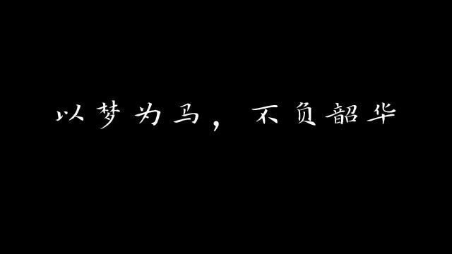 2023届新锐训练营