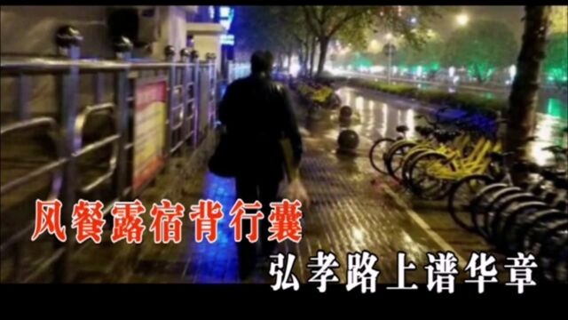 孝善文化主题曲《忠孝家国情》,上海孝善文化馆志愿者方展翔演唱!