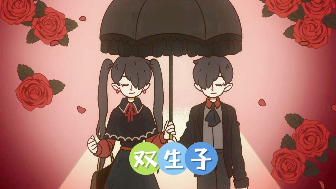 双生子长得像天使，内心住着小恶魔哈哈_高清1080P在线观看平台_腾讯视频