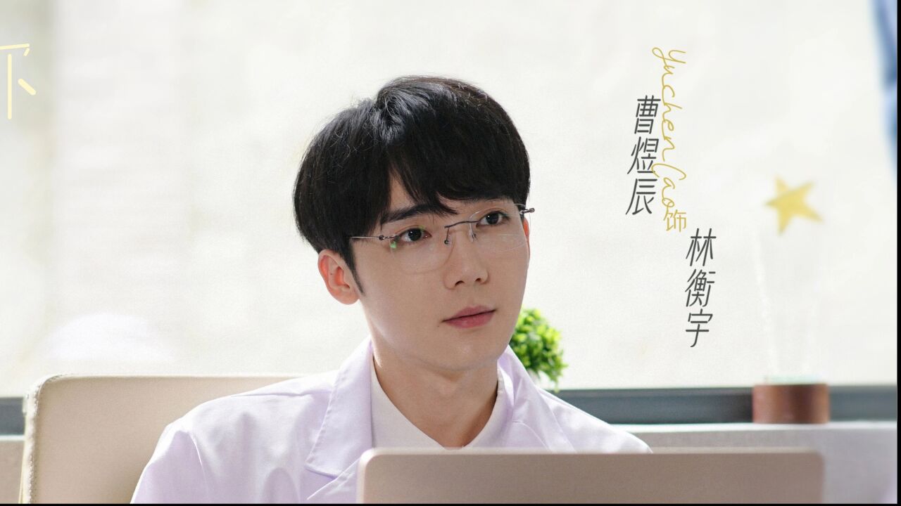 网剧《是亲密的你》发布首支预告 何蓝逗曹煜辰再度携手甜蜜撒糖