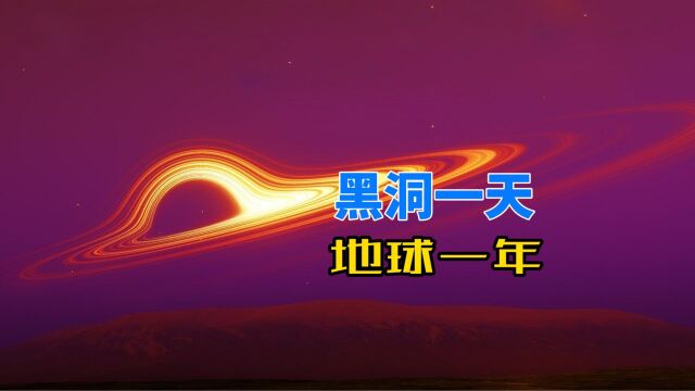 为什么爱因斯坦认为:达到光速后时间会静止,它只是大脑幻觉?