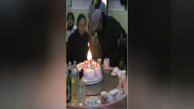 老人81岁生日记录2