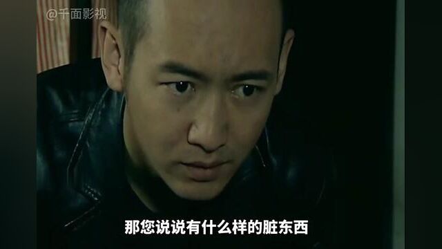 养老院闹鬼之谜,背后真相让人不寒而栗#影视解说 #因为一个片段看了整部剧