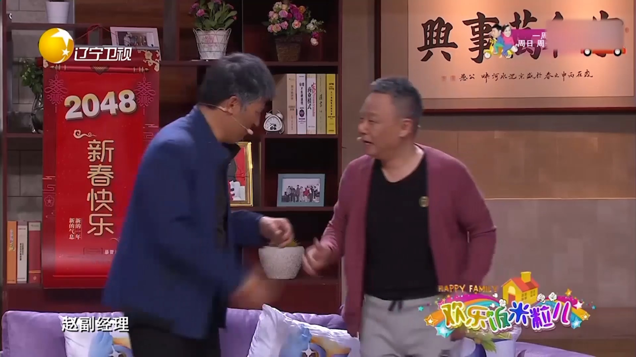 小品《当我们老了》:孙涛携全家出动劝邵峰戒酒,故事感人太催泪