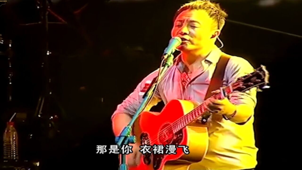 许巍《故乡》超震撼现场版，旋律一起不知感动多少人，简直太绝了_高清1080P在线观看平台_腾讯视频