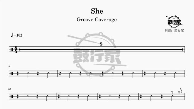 【鼓行家】She  Groove Coverage 架子鼓 鼓谱 动态鼓谱