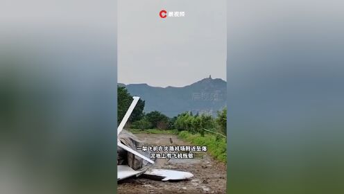 江苏镇江一飞机坠落农田，当地回应：飞机迫降致两人受伤，已送医