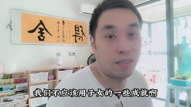 老年人注意了,这3件事别乱显摆,说多了让人讨厌!