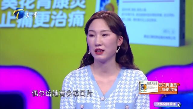 丈夫搓手机妻子搓麻,有够离谱的,只能说孩子最可怜丨爱保