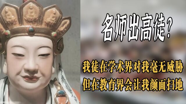 实习生脑子里装了什么?毕业论文堪称豆腐渣,老师生病连夜办出院