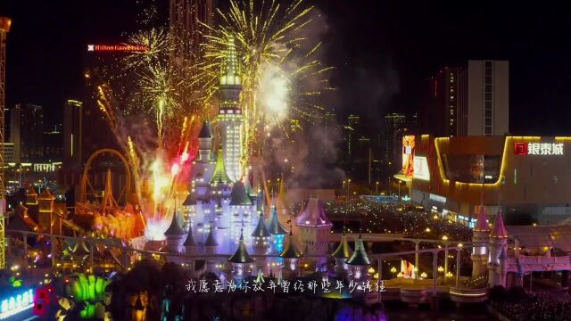 宁波文旅