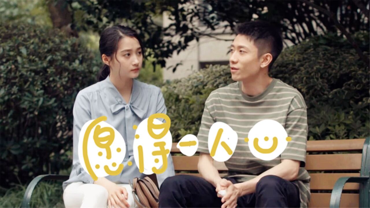 《曾少年》张一山关晓彤上演唯美暗恋,两人双向奔赴却爱而不得!