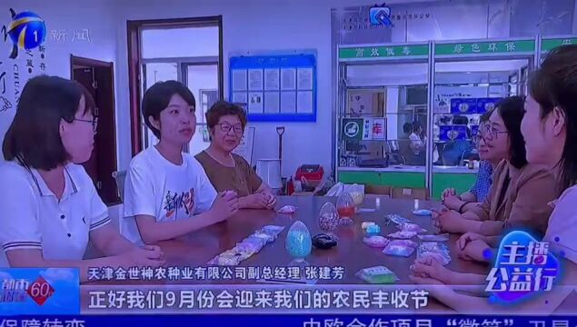 基层之声丨圆梦微心愿 关爱沁人心——宁河区妇联做好困难妇女群众“娘家人”