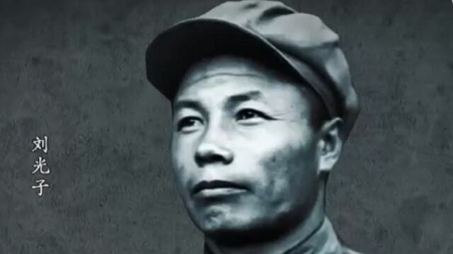 1952年,刘光子荣获朝鲜“十级战士勋章”和“二级孤胆英雄”的称号