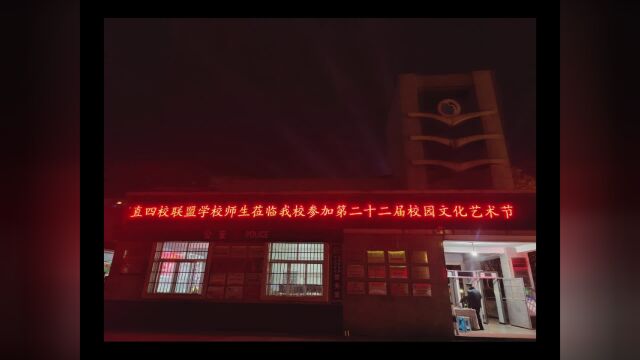 六盘水市第三中学第22届校园文化艺术节混剪