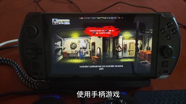 GPD WIN4 Pro玩横板射击游戏枪血黑手党1