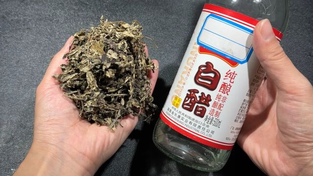 艾叶搭配醋一起煮,作用真厉害,试了3天很管用,就服老一辈智慧