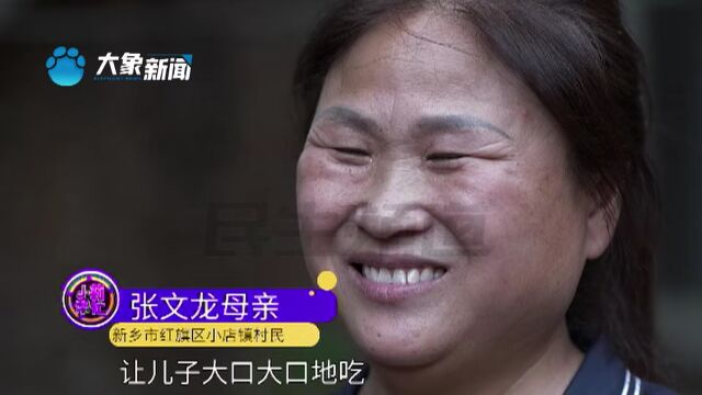 河南新乡:女子不敢翻修老房子,只为等24年前走丢的儿子回家,“怕他回来找不到家”