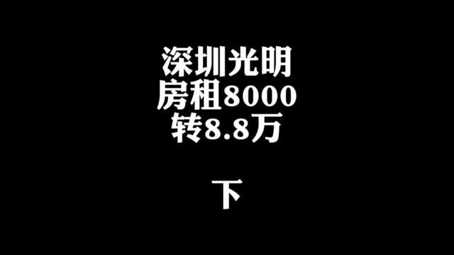 所有业绩真实可查,地段非常优越#临街商铺 #找店转店 #桥锅找店转店 #桥锅帮忙转