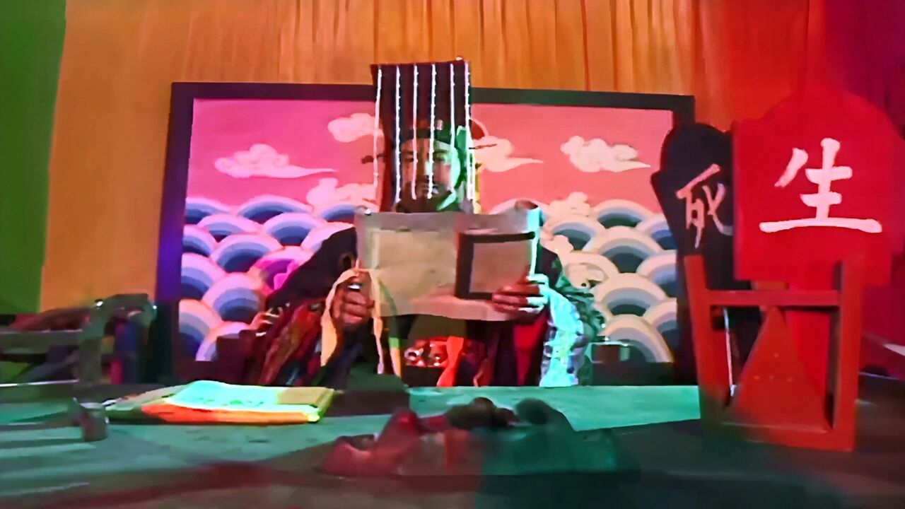 李世民来到地府，李建成李元吉上告阎王爷，将其打入十八层地狱！_高清1080P在线观看平台_腾讯视频