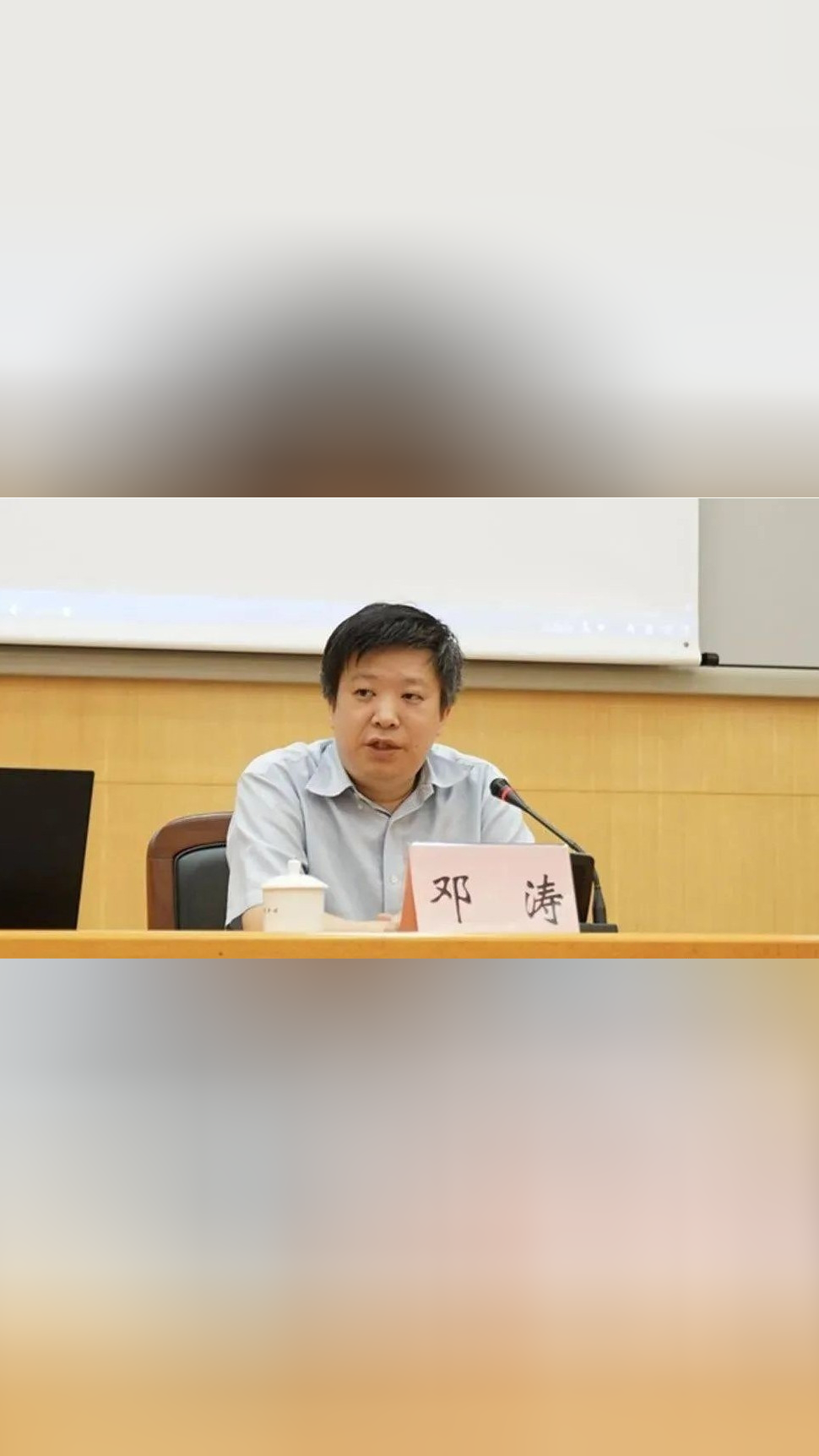 受贿数额特别巨大汕尾组织部原部长邓涛被提起公诉
