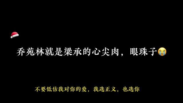 《心眼》第二季终于来了#广播剧 #心眼