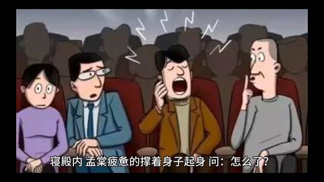 《皇后纵身一跃,疯批暴君哭红了眼》孟棠全集(热门古言)