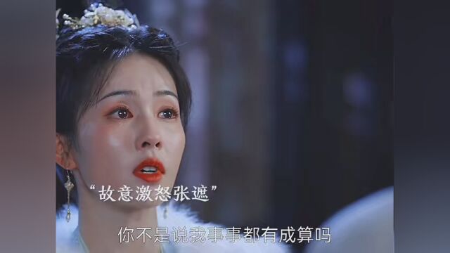 #宁安如梦