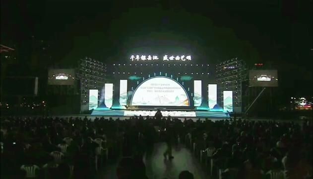 祝四川广安市岳池县越来越好!曲艺之乡岳池文化旅游节越办#演出现场视频 #现场版live #乐器演奏 越好!