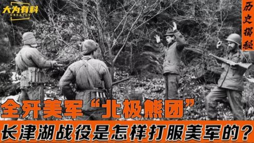 月亮是中国人的!美军老兵回忆朝鲜战争:长津湖的黑夜让我们胆寒
