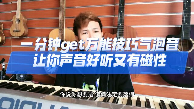 东莞大朗学唱歌寮步声乐培训机构东莞流行音乐培训盛艺音乐教学