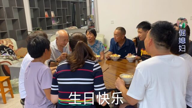 爷爷过生日,姑姑一早亲手擀长寿面,饭桌上全家异口同声送祝福