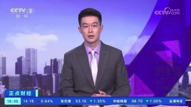 央视报道 | 狮岭:东南亚皮具出口订单大增 交货周期明显加快