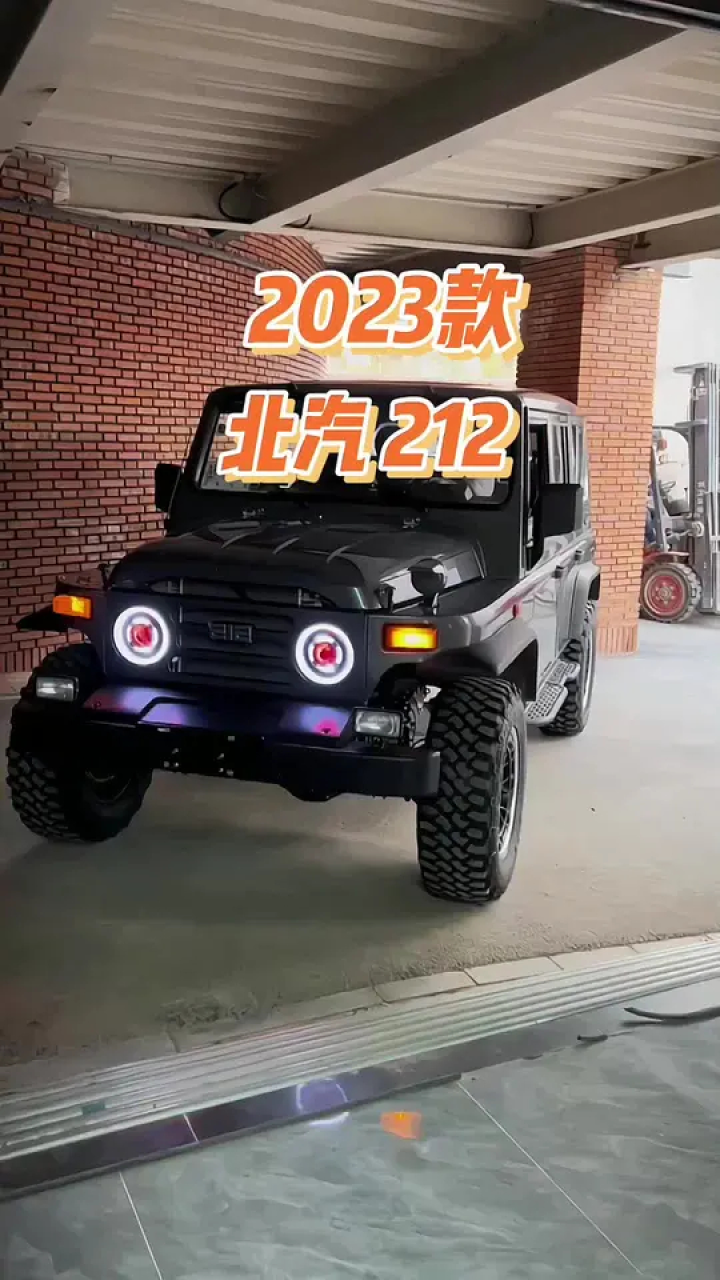 2023款北汽212狙击手,国产硬派越野界的扛把子#北汽212 #硬派越野 #带