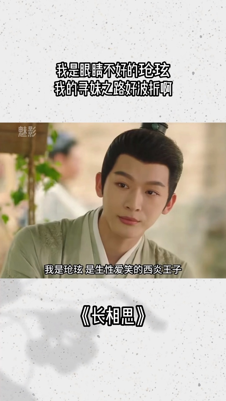 表哥怎么不笑了,是生性不爱笑吗?_高清1080P在线观看平台_腾讯视频