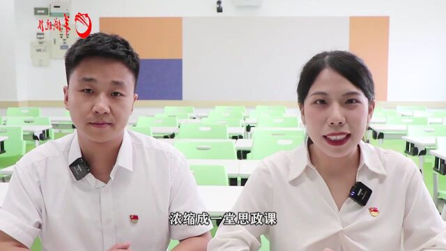 【视频】走进广东重点马院|打卡广州大学马克思主义学院