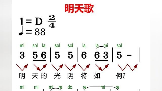 #零基础学简谱 #一起学音乐