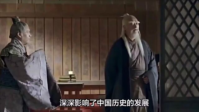 老子——道家学派创始人