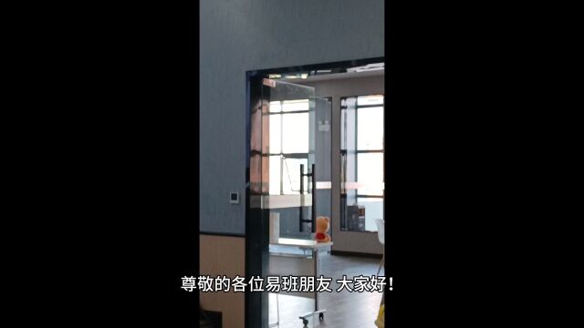 易班新老成员见面会