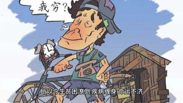 人生最痛心的事