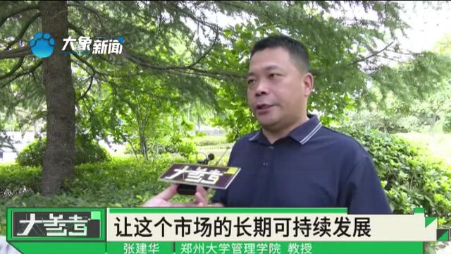 多家网约车平台被约谈,落实降低过高抽成比例的要求