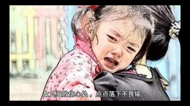 《中国女足代表积极向上的现代女性》本视频旨在宏扬社会正能量!行做争求,坚持有成科学,文明,健康,积极,真善美的目标和理想!