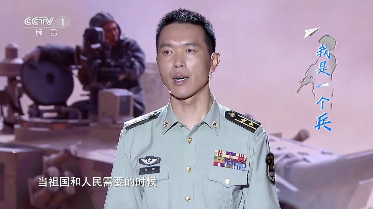 [开讲啦]刘近：中国特种兵皆是尖刀利刃若有召定会利刃出鞘_高清1080P在线观看平台_腾讯视频