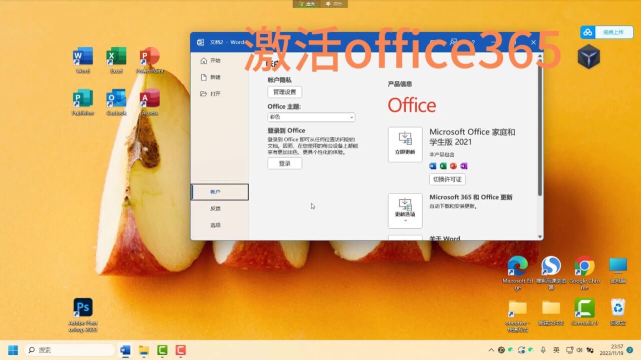 没有密钥怎样激活office，office免费永久激活密钥，电脑上的word怎么激活_高清1080P在线观看平台_腾讯视频