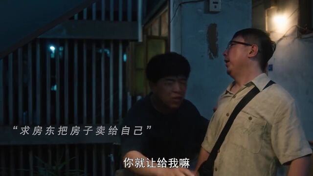 倾家荡产买了天价房子只为了能让儿子读上重点小学,结果小区没有被划入学区最后什么也没得到……