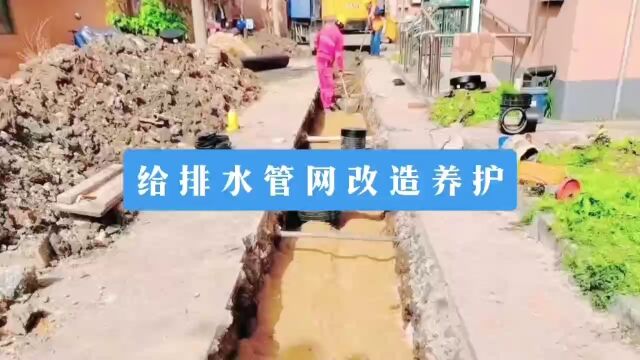 上海浦东新区给排水管道改造养护